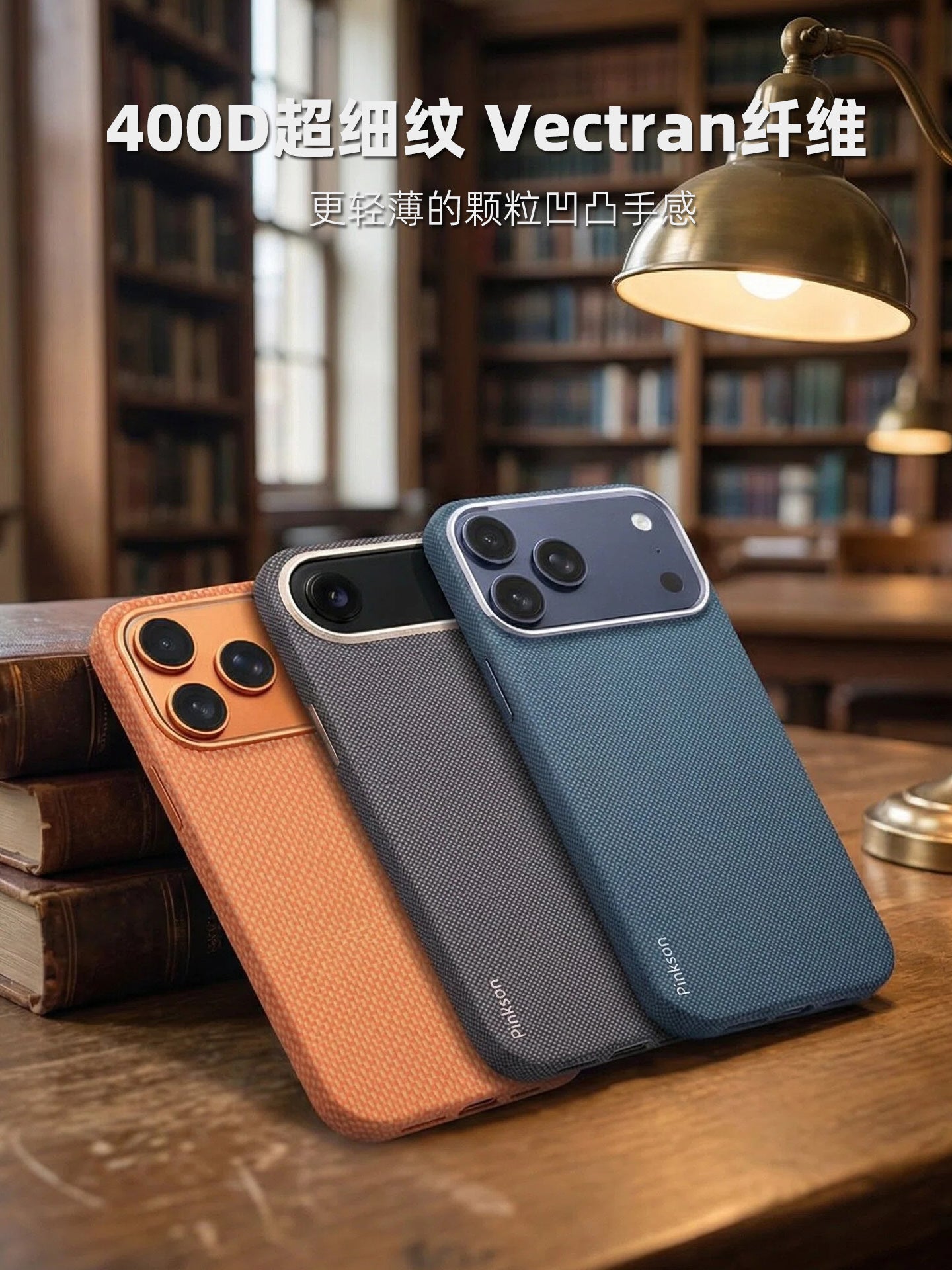 Pinkson Apple 17 mobil telefon qutusu üçün uyğundur iPhone16ProMax qoruyucu örtük ultra nazik 14 hər şey daxil 15pro şaxtalı sərt Plus Kevlar aramid karbon fiber naxışlı yüksək səviyyəli biznes pm aksesuarları