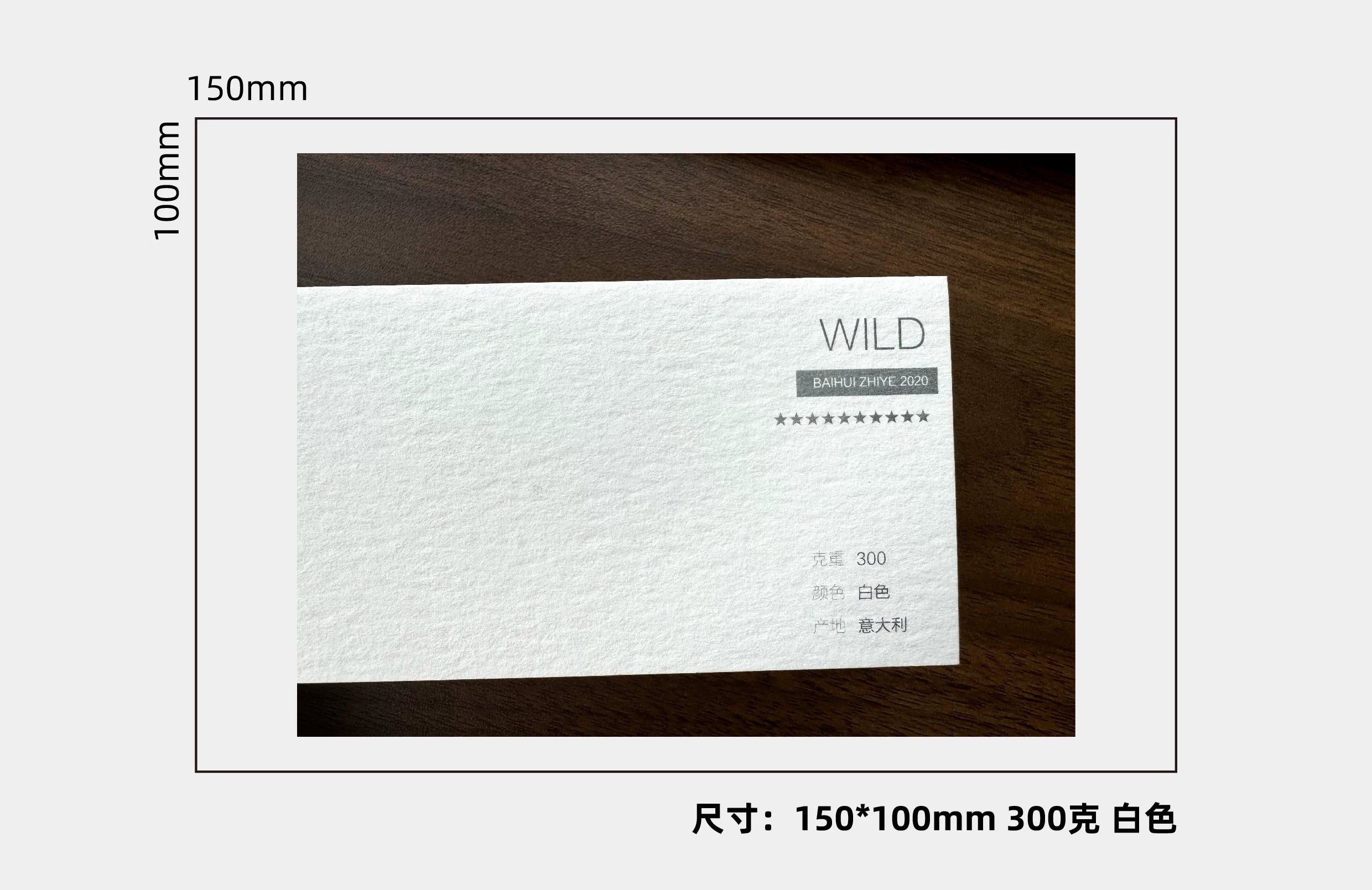 İtalyan toxuma kağızı WILD Wilderness kapok kağızı boş tipli açıqca 300g 450g 850g