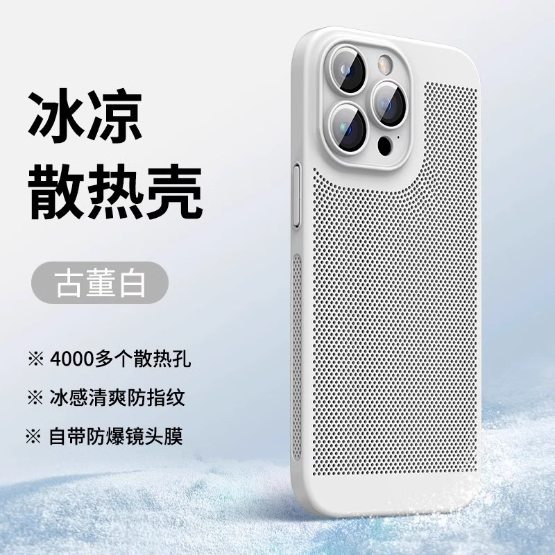 [Obyektiv filmi ilə gəlir] Apple 16Pro yeni yay 17Promax üçün uyğun olan pətək soyuducu mobil telefon qutusu nəfəs ala bilən içi boş yay işığı və nazik 13 payız əleyhinə iPhone15 hər şey daxil qoruyucu örtük 14