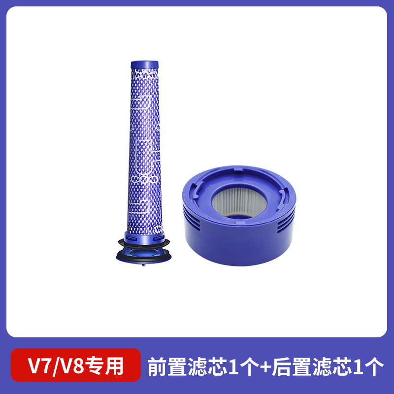 Dyson Dyson tozsoran aksesuarları filtr elementi V6V7V8V10slimV11v12V15 toz toplama filtri üçün uyğundur