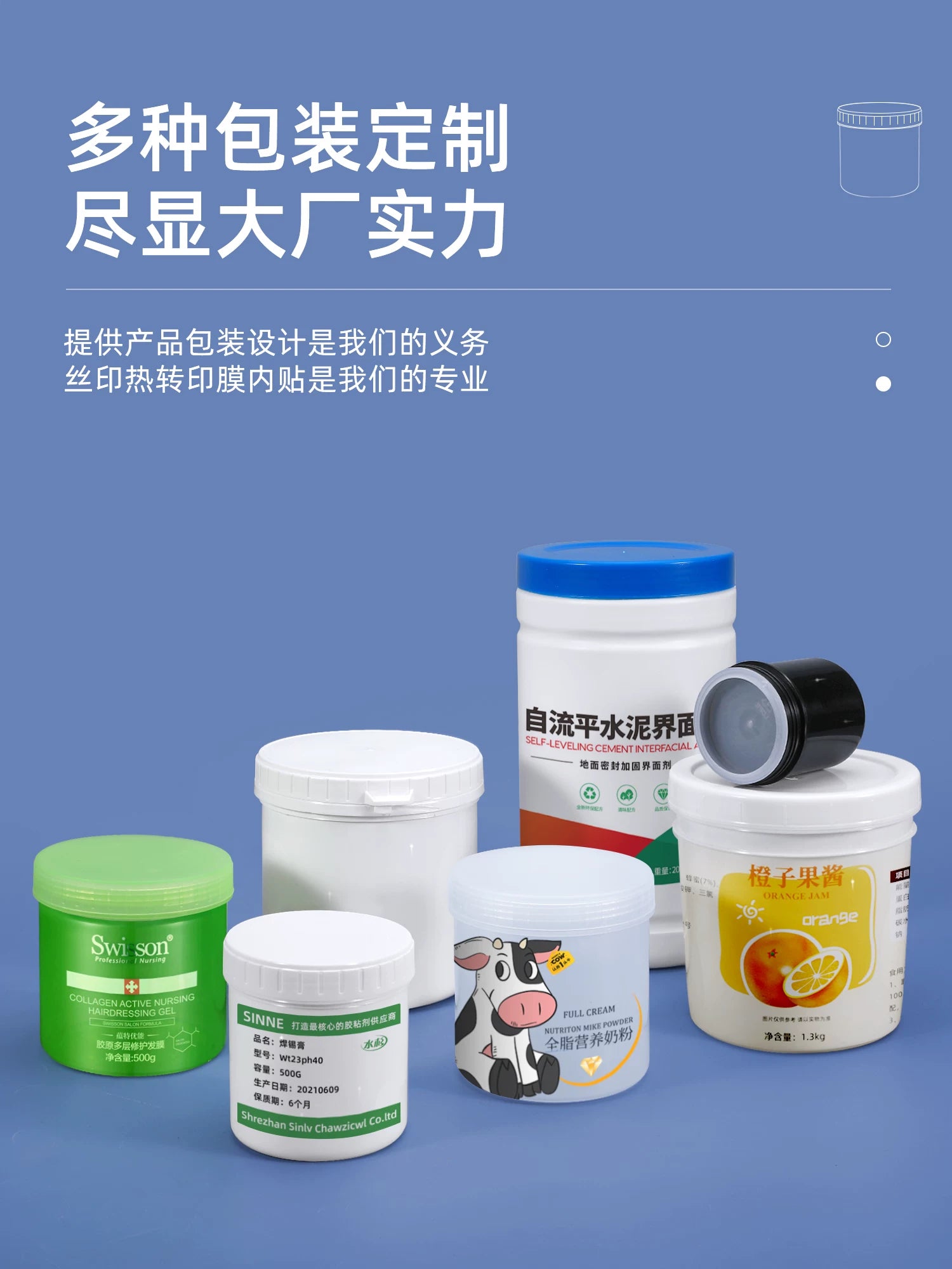 Metasequoia plastik banka 500ml geniş ağızlı banka bərk toz qabı qida dərəcəli böyük ağız şüşəsi 0,5 kq qalay pastası qabı