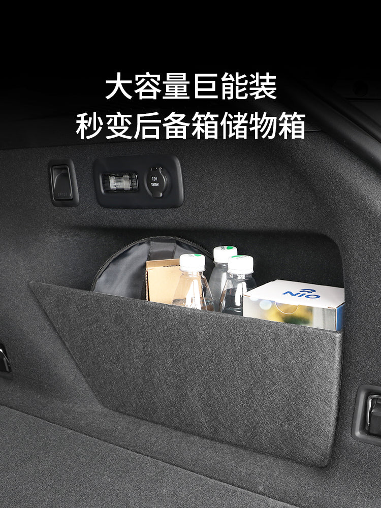 NIO ES7, EC7/6, ES6 magistral bölmə saxlama bölücü, ET5, ET7, ES8 arxa qapı saxlama qutusu modifikasiyası üçün uyğundur