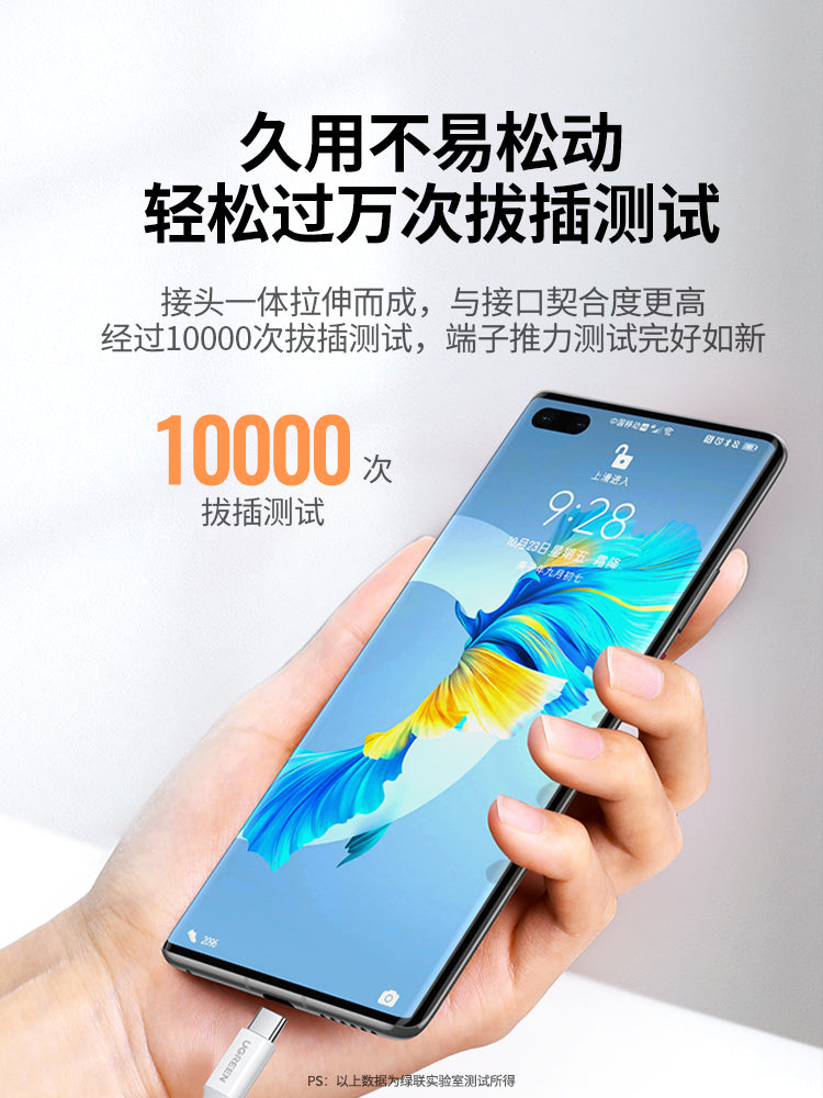 Greenlink uzadılmış məlumat kabeli 3 metr 2 metr Huawei Xiaomi EZVIZ üçün uyğun Android USB-dən typec kameraya nəzarət super uzadılmış cib telefonu avtomobil tpyec super sürətli şarj kabeli 6A5