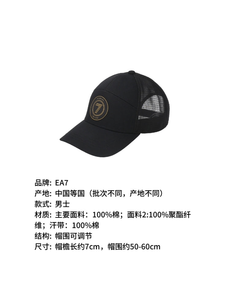 EA7 Armani Yeni Kişi Pambıqlı Beysbol Kepkası 7X000056 AF13425