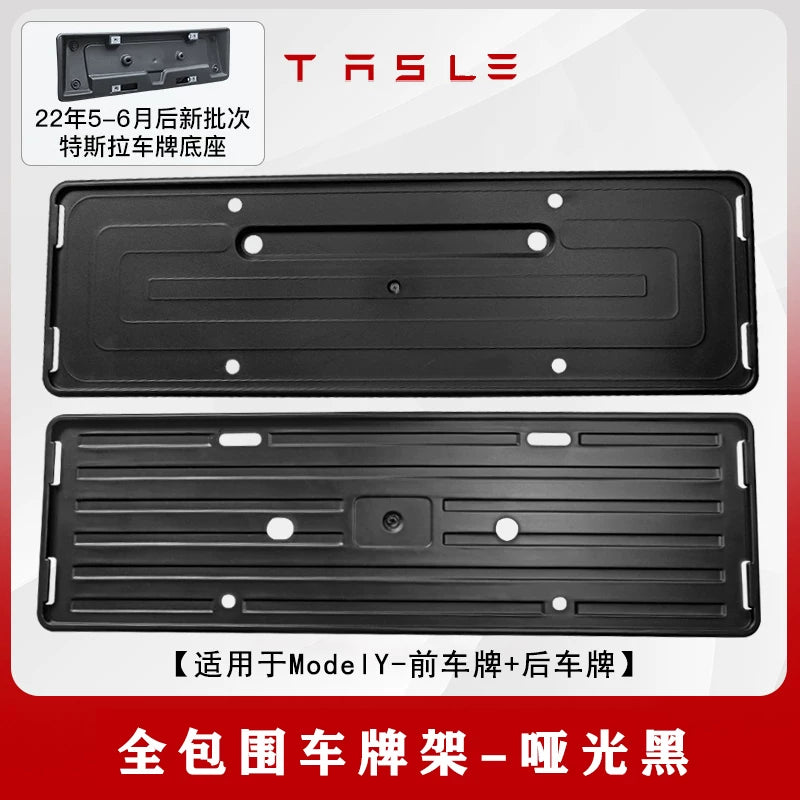 Tesla Model 3/Y yeni enerjili nəqliyyat vasitəsinin nömrə nişanı çərçivəsi, tam örtüklü nömrə nişanı çərçivəsi, Maodou modifikasiyalı qoruyucu aksesuar üçün uyğundur.