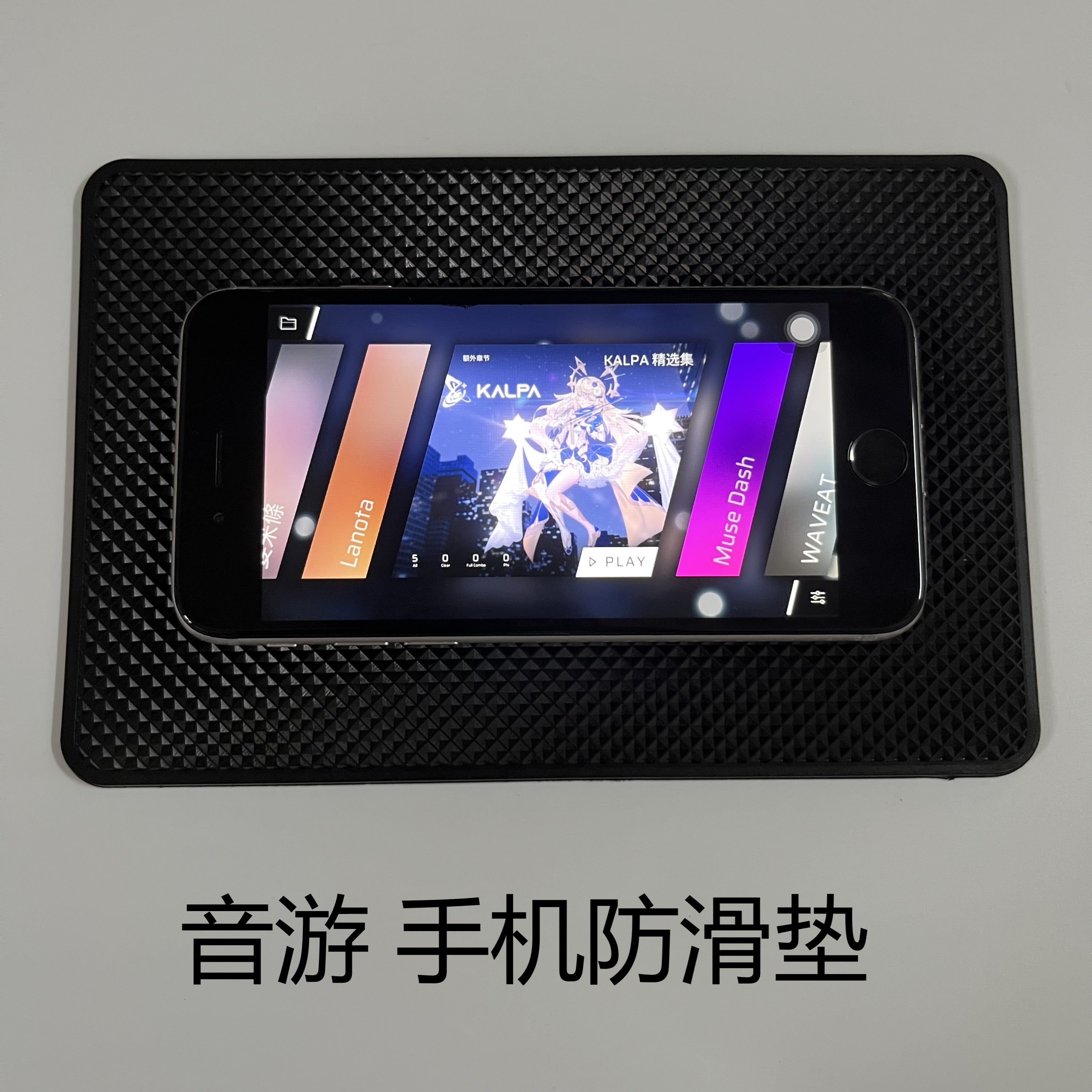 Musiqi Oyunları, Mobil Telefonlar, Planşetlər, Fiqroslar, Sürüşməyə Qarşı Arcaea Musiqi Ritm Oyunu, Göyərçin Oyunu üçün Sürüşməyə qarşı Mat