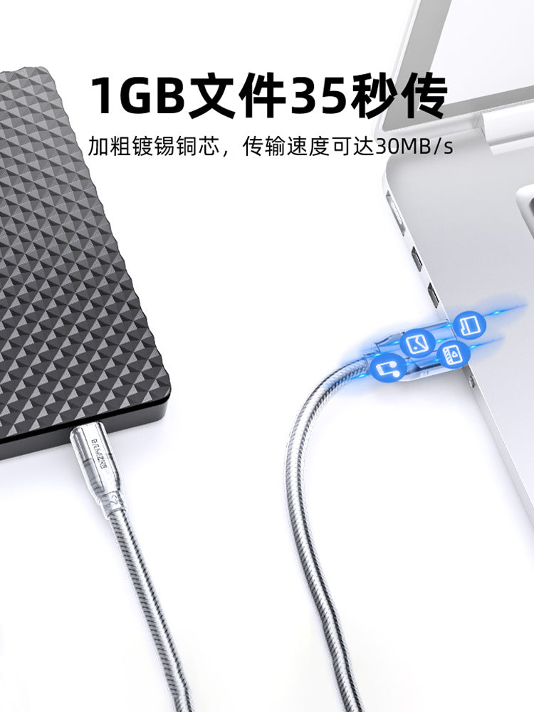 Shanze miniusb məlumat kabeli T-port qoşulma şarj cihazı Canon CCD kamera sürücülük qeyd cihazı üçün uyğundur mobil sabit disk trapezoidal port köhnə moda adapter mp34v3 radio enerji təchizatı