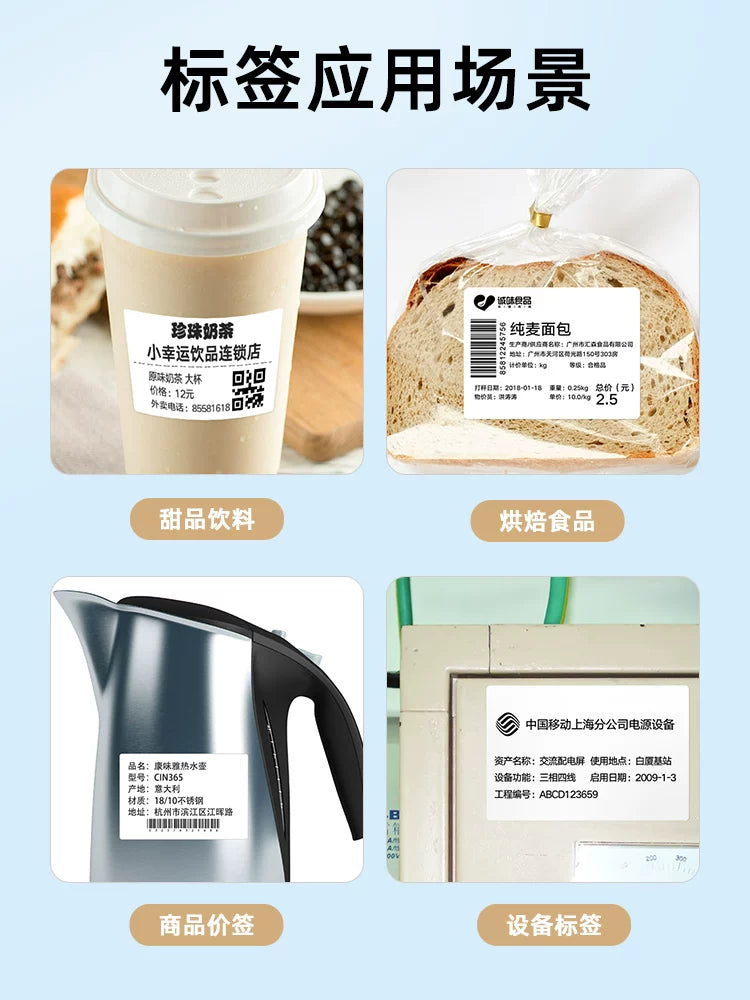 Jingchen B1/B3S etiket çap kağızı geyim etiketi qida tarixi materialı identifikasiyası suya davamlı özünə yapışan qiymət etiketi stikeri 40*30 ağ B21/B2/pro/B4 termal barkod kağızı