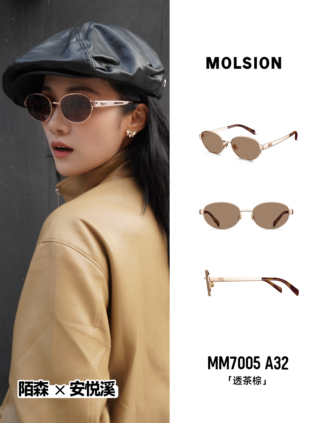 618 Böyük Satılır Mosen Qianjin Mirror 26 Yeni Günəş Eynəyi Günəşdən Qoruyucu Moda Retro Oval Günəş Eynəyi MM7005