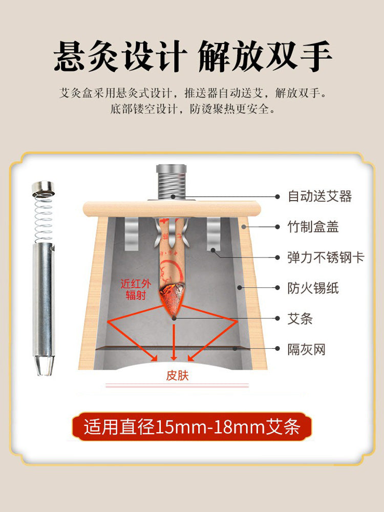 Bərk ağacdan yaxa qutusu, portativ moxibustion məişət moxa çubuq qutusu, taxta sabit sütunlu fumiqasiya cihazı, bütün bədən üçün universal moxibustion cihazı