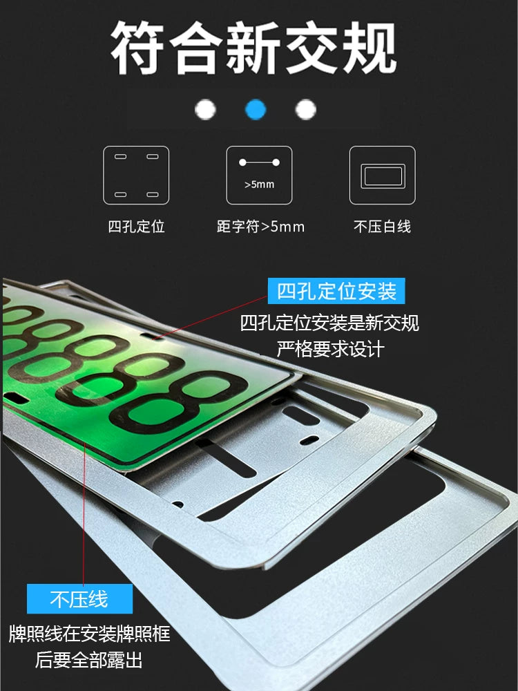 License plate frame for electric and new energy vehicles, universal vehicle license plate protective frame, small license plate cover