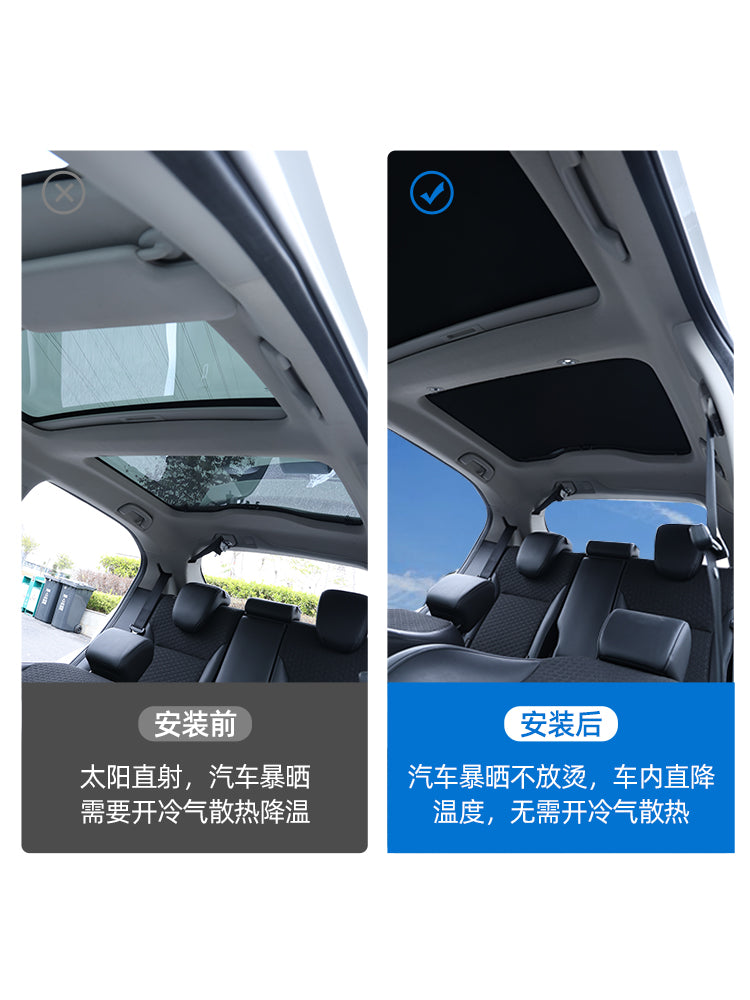 Suitable for 2023-2024 Honda XR-V/Vezel sunroof sunshades, electrostatic stickers, sun protection and interior modification.