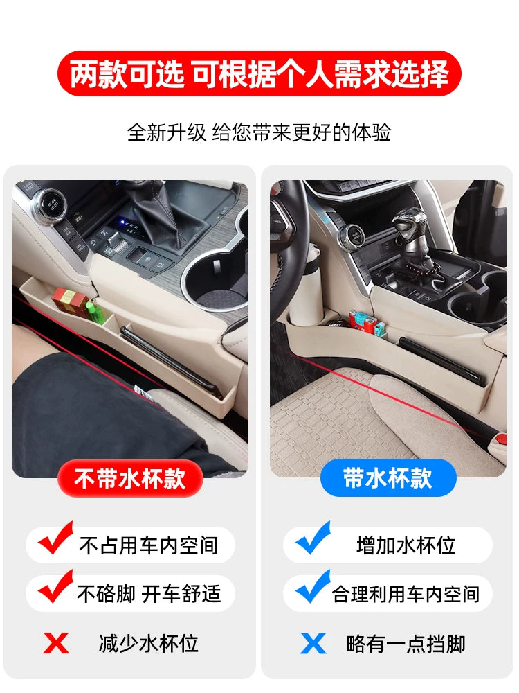 Land Cruiser LC300 oturacaq boşluğu saxlama qutuları, daxili mərkəzi konsol saxlama qutuları və yük bölmələri üçün uyğundur. Land Cruiser modifikasiyası.