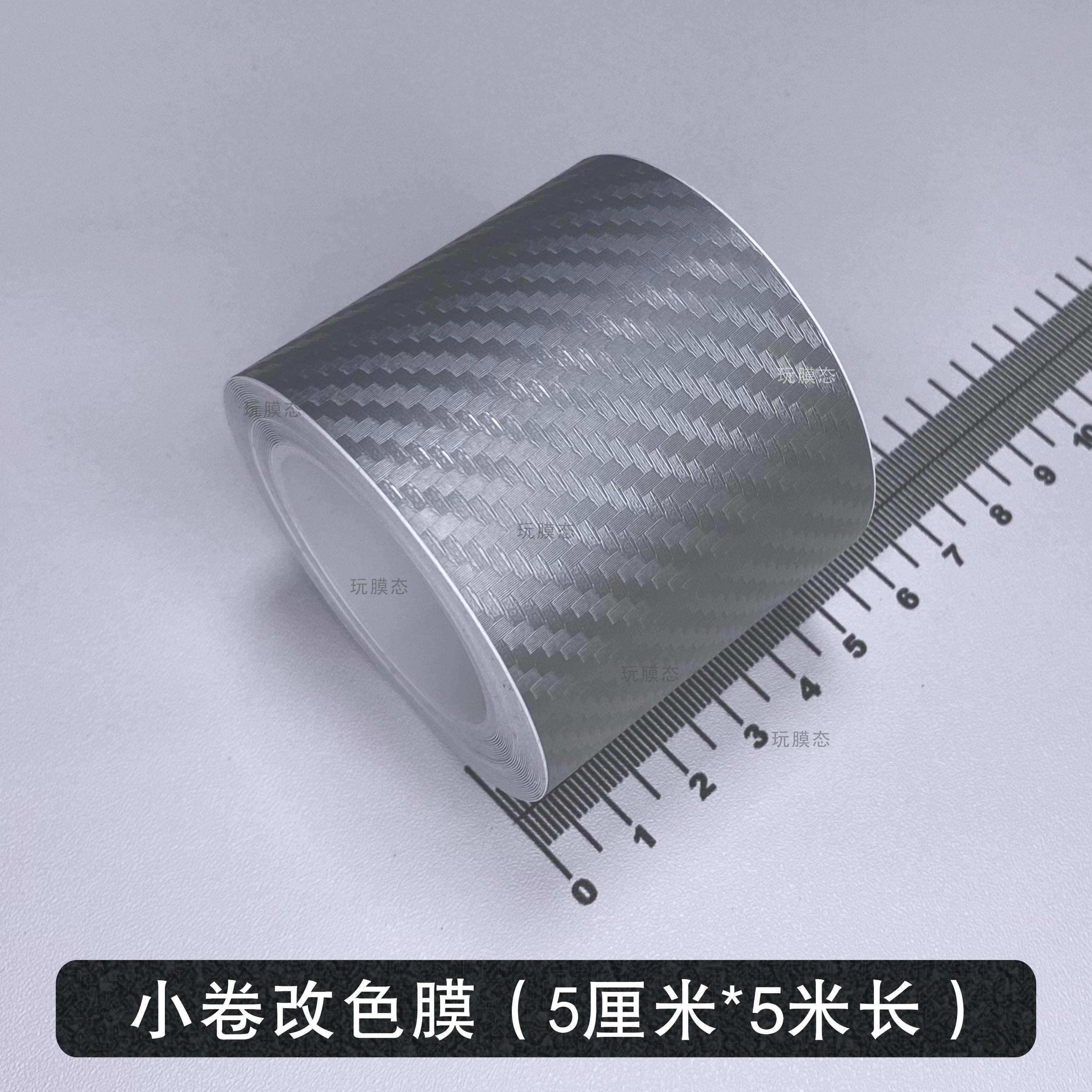 Avtomobil Rəng Dəyişən Plenka Parlaq Gümüş Tutqun Karbon Fiber Fırçalanmış Korpus Maye Gümüş Daxili Mərkəzi İdarəetmə Boyası Stiker