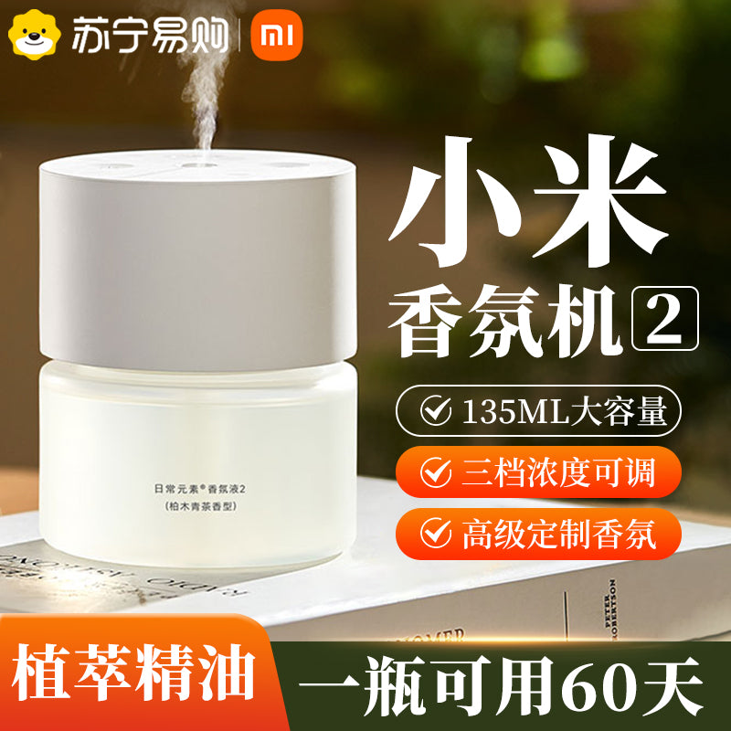 Xiaomi Mijia Aromaterapiya Maşını 2 Dəyişdirilə bilən Y847 ilə Avtomatik Püskürtmə Aromaterapiya Maşını Otel Daxili Hava Təravətləndiricisi