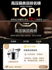 Shuangxi təzyiqli soba ev qazlı induksiya sobası universal mini partlayışa davamlı böyük tutumlu kiçik mikro təzyiqli güveç üçün