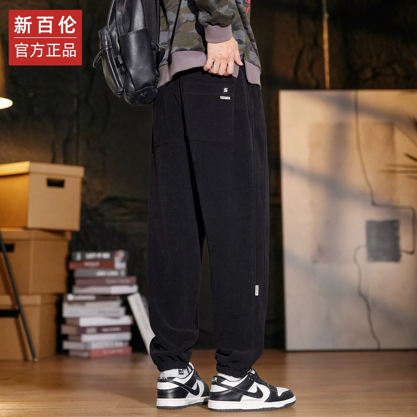 New Balance Kişilər üçün Payız/Qış Yünlü Astarlı Ağır Atletik İdman Şalvarı, Dəbli Brend, 2025 Yeni Model, Boş Forma, İdman Uzunluğuna Çəkiləcək Gündəlik Uzun Şalvar