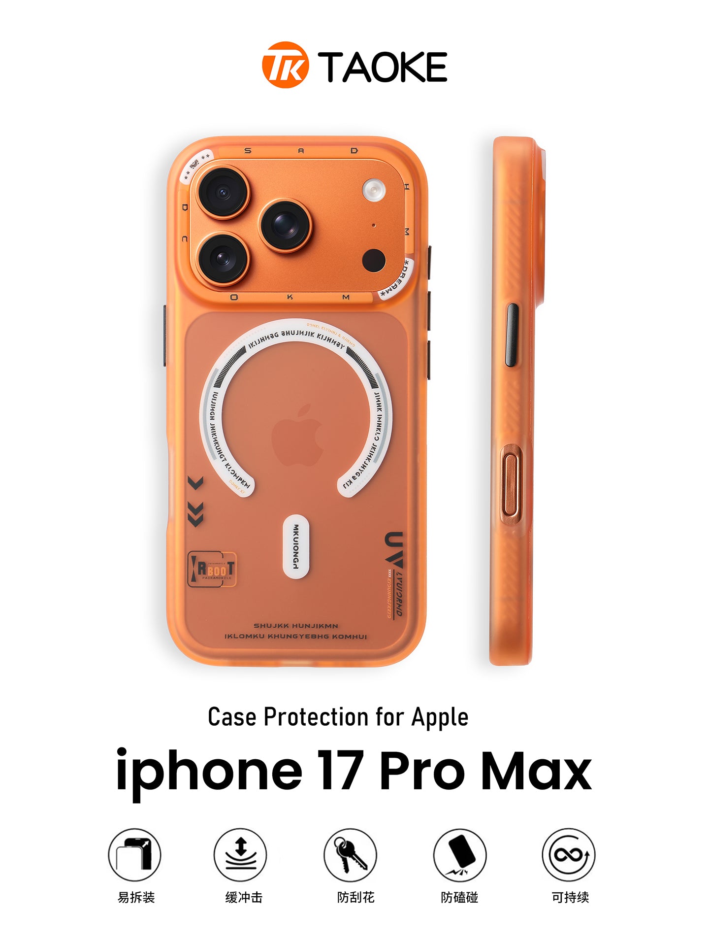 Taoke TAOKE Apple 17 promax mobil telefon üçün uyğun ağ yarı şəffaf buzlu maqnit qutusu yeni iphone 17 dəsti Apple Air hər şey daxil 16 payız əleyhinə 15 silikon 14 Plus qabıq 13 isti stil 12