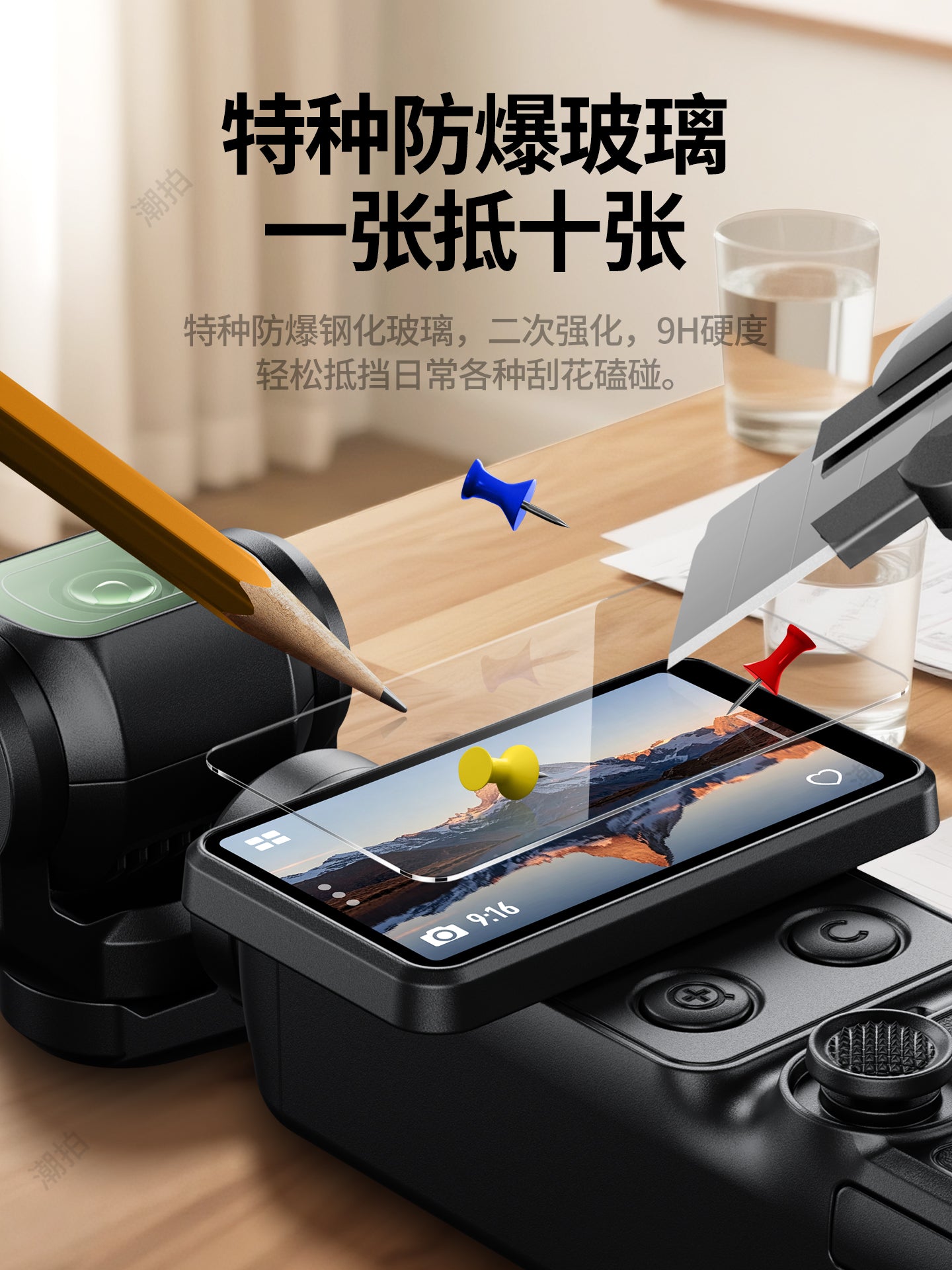 Saniyələr üçün tozsuz anbar] DJI Pocket4/4P/3 ekran filmi 4Pro aksesuarları üçün uyğun moda fotoqrafiya Osmo temperli film HD obyektiv cızıq əleyhinə AR əks əks etdirən cib gimbal kamerası tam ekran