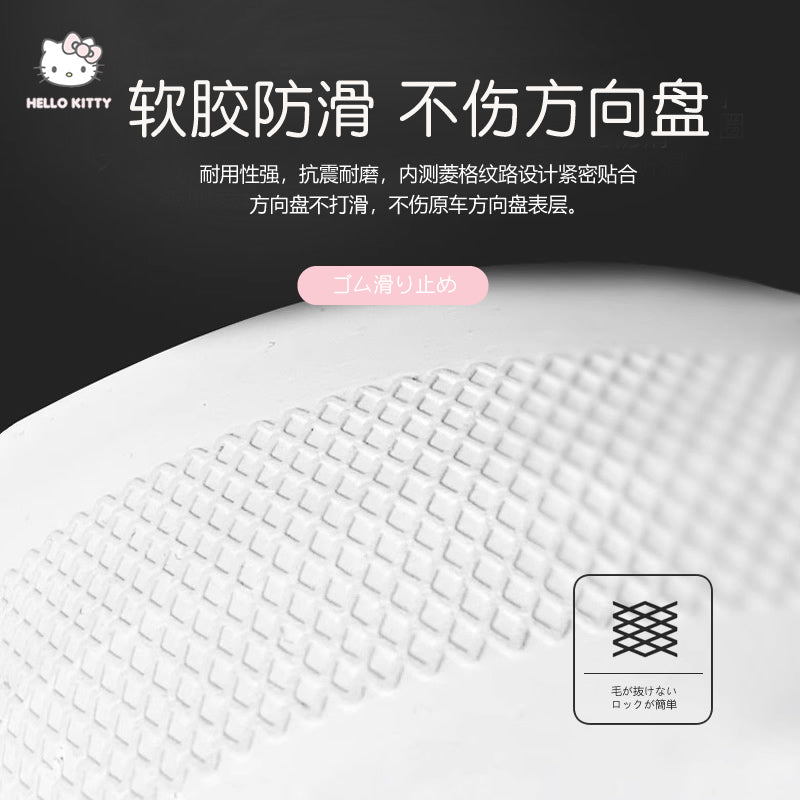 My Melody Steering Wheel 2026 New Style, All Seasons, Cute D Shaped Car Gear Cover for Audi, Mercedes-Benz, BMW