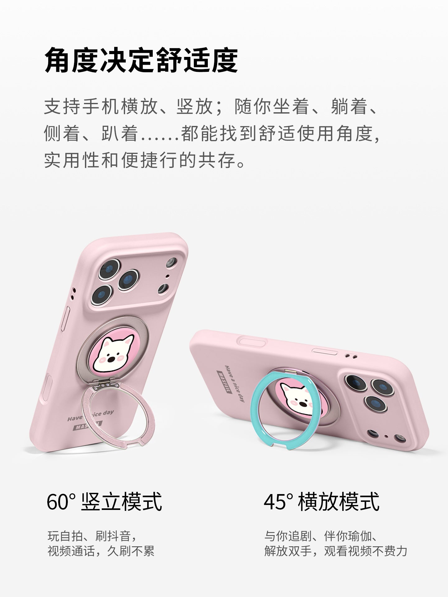 MASFEIL × Purple West Highland Apple 16Promax mobil telefon qutusu üçün uyğundur yeni 15 stendli iPhone17Pro qoruyucu örtüyü Eo1 pivot maye silikonu 13:00 sevimli inkişaf etmiş