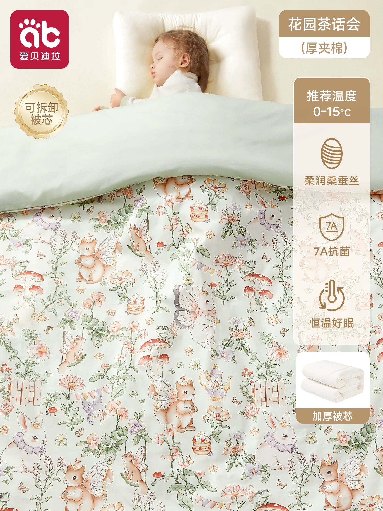 Yenidoğulmuşlar və bağça uşaqları üçün xüsusi qış yorğanı, təmiz pambıqdan hazırlanmış, temperaturu tənzimləyən, qatılaşdırılmış, A sinif tut ipəyi.