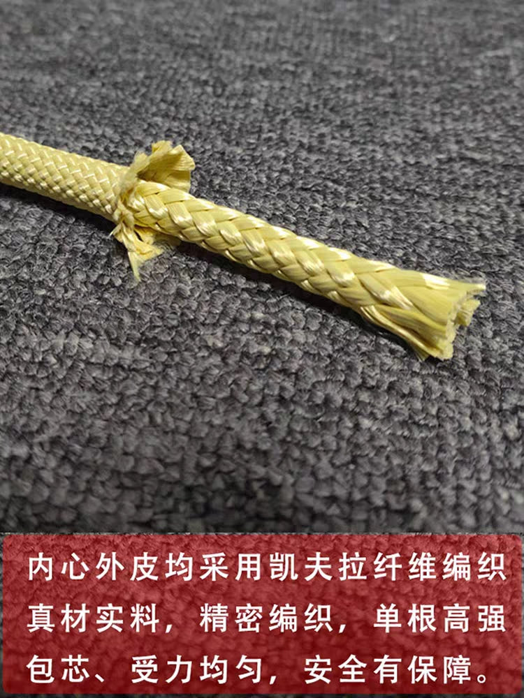 Aramid yüksək temperaturlu ip izolyasiyalı dartma ipi yanğına qarşı yanğından xilasetmə ipi Kevlar kəndiri ayaqqabı bağı yüksək möhkəmlikli ip