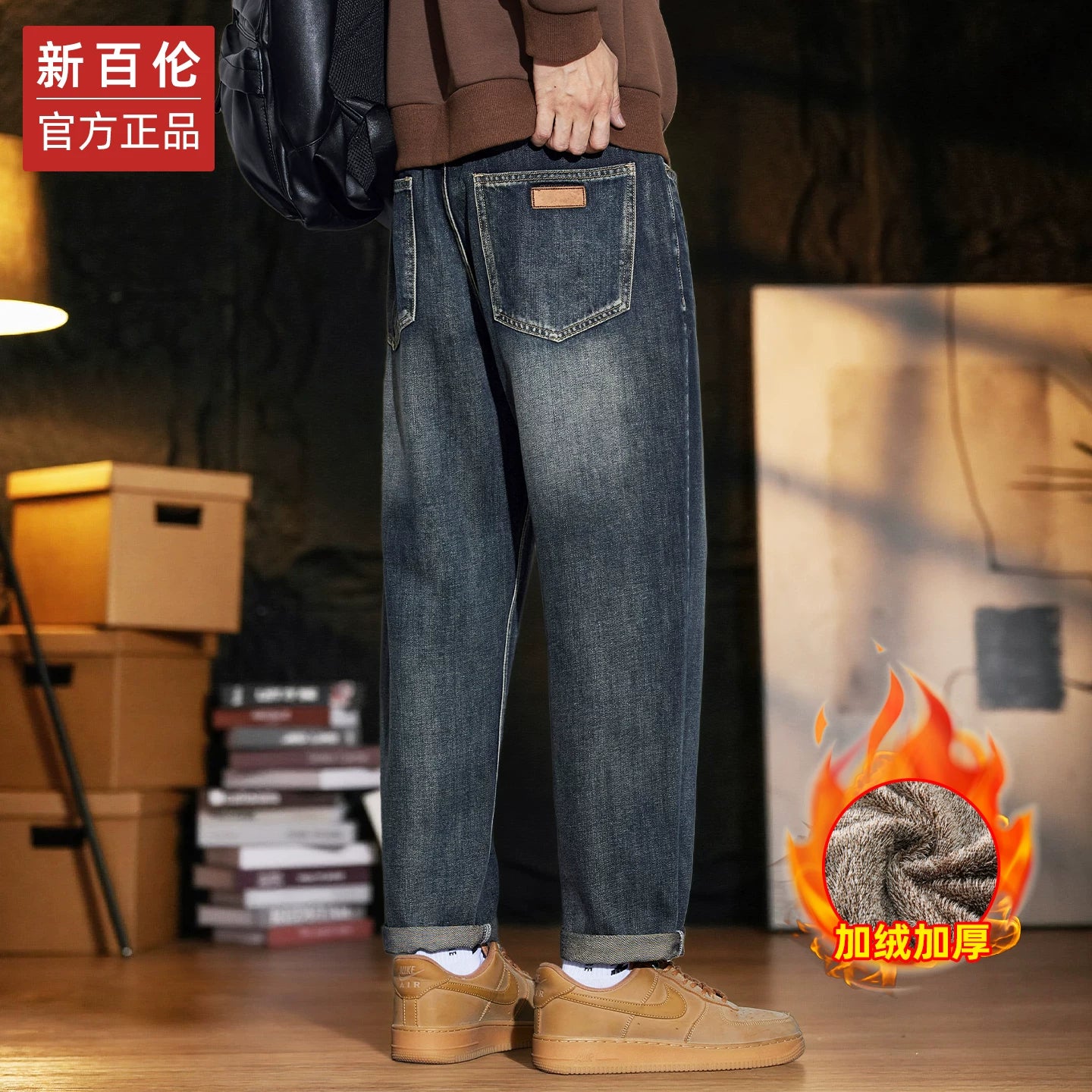 New Balance kişi üçün retro, yun astarlı, daralmış cins şalvar, payız və qış üçün idealdır. Yuyulmuş, dəbli, geniş oturan, düz ayaqlı gündəlik şalvar.