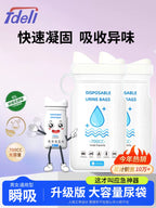 Fasola təcili sidik çantası həm kişi, həm də qadın üçün birdəfəlik istifadə edilə bilən avtomobil tualeti portativ böyük tutumlu avtomobil sidik üçün lazımlı alət