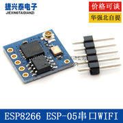 ESP8266 ESP-05 seriyalı WIFI modulu sənayesində mühüm mərhələdir