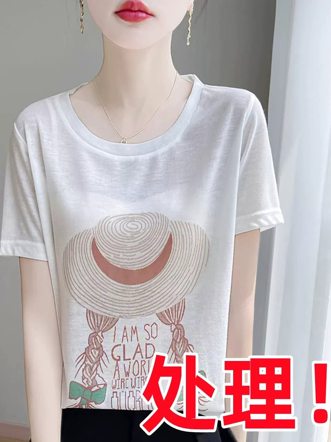 [Proses] Tencel qadınlar üçün qısaqol köynək 26 yay yeni stil çaplı boş buz ipək böyük ölçülü yarımqol nazik top