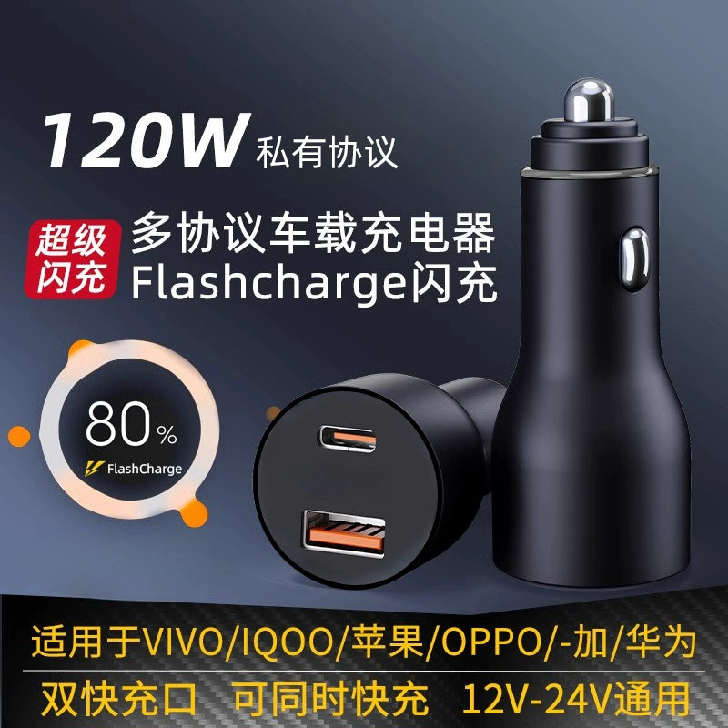 Apple Huawei üçün 200W Görünməz Avtomobil Şarj Cihazı Avtomobil Şarj Cihazı Super Sürətli Doldurma Avtomobil Siqaret Çakmağı Dönüştürmə Plug