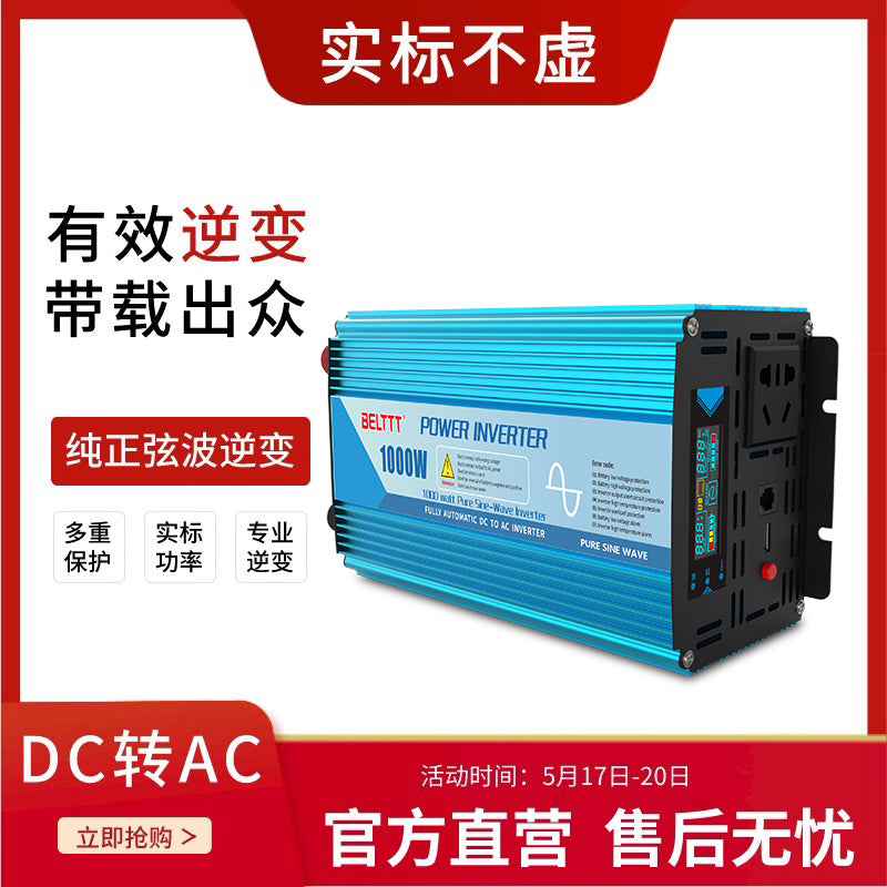 Vehicle inverter converter, 12V/24V to 220V high power pure sine wave inverter, truck and car inverter.