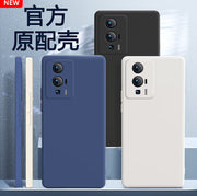 Redmi k60 mobil telefon qutusu Redmik70pro üçün uyğundur yeni K80/K90 maye silikon redmi ekstremal versiya E qoruyucu örtük Promax Xiaomi qabaqcıl kişilər və qadınlar baxdıqdan sonra hər şey daxil olmaqla düşməyə qarşı p qutusu