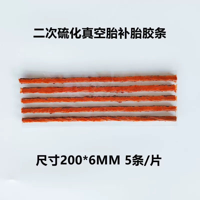 The quick tire repair tool for double-cured tubeless tires uses butyl rubber strips wrapped with polyester thread.
