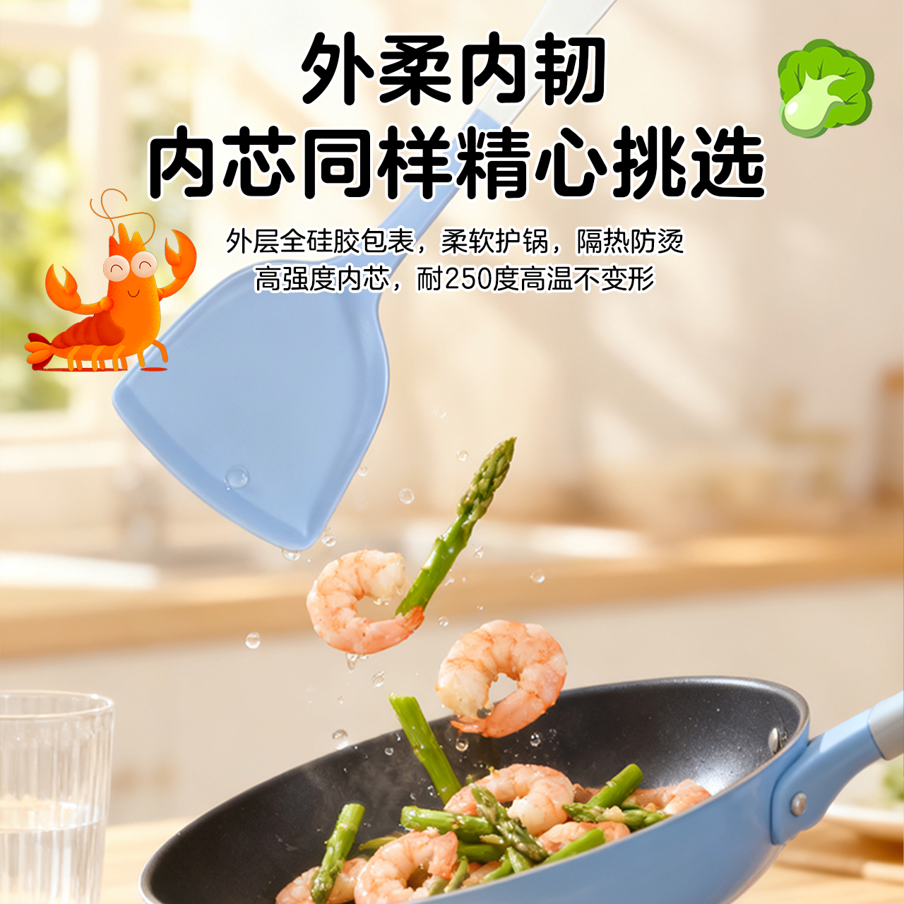 Xiaolinglong beş hissəli silikon qaşıq və spatula dəsti