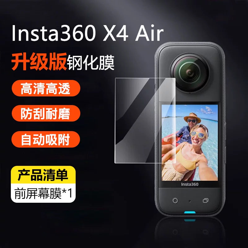 Shiqifan kölgə daşı üçün uyğundur 360acepro2 ikinci AR HD temperli film Insta360acepro2 partlayışa davamlı şüşə 360 Go Ultra idman kamera filmi insta360 qoruyucu film