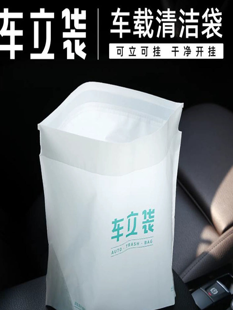 Avtomobil Şaquli Çanta Öz-özünə Dayanan Avtomobil Zibil Çantası Barrel Birdəfəlik Zibil Çantası Təmiz Çanta Portativ və Qoxusuz