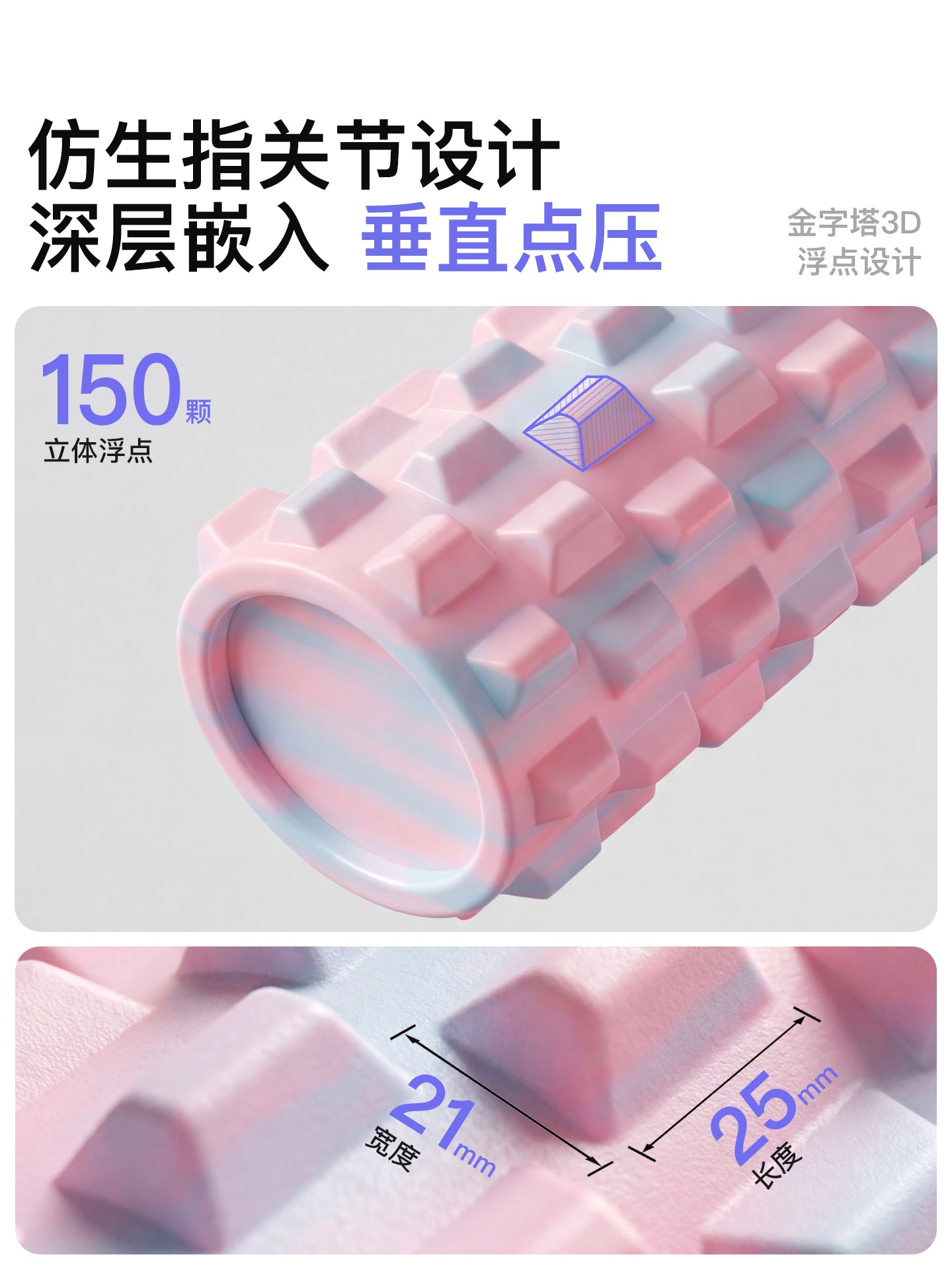 Huibo Köpük Roller Əzələ Rahatlaması Mace Roller Bərk Artifakt Masaj Roller Yoga