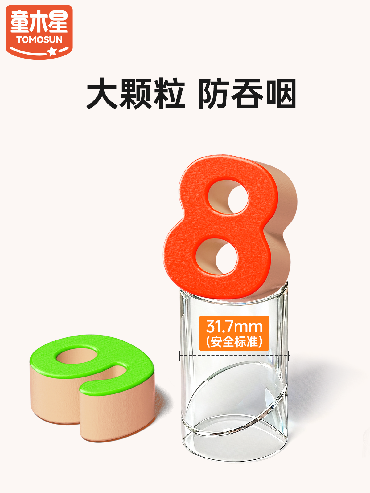 0-3 yaşlı uşaqlar üçün Montessori Ağıllı Lövhəli Tapmaca Tikinti Blokları: İntellektual İnkişaf, Beynin Stimullaşdırılması, Oğlan və Qızlar üçün Erkən Təhsil Oyuncaqları