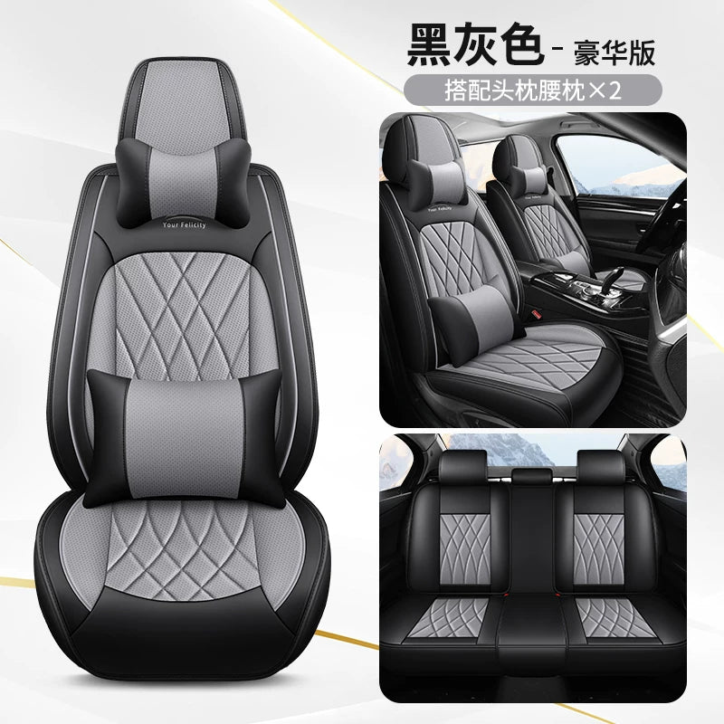 Xüsusi Geely Galaxy E5 Oturacaq Üzlükləri 2025 Model "Yelkənli və Kəşfiyyatlı" Avtomobil Oturacaq Yastıqları, Avtomobil Salonu Yay Buz İpək Oturacaq Üzlükləri