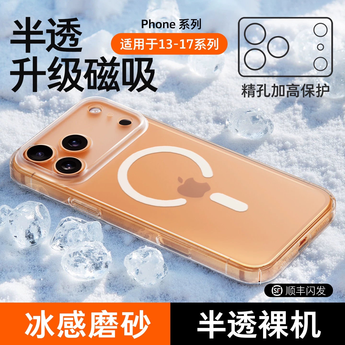 [Super lifli kristal qum] FIVI Apple 17ProMax cib telefonu qutusu, yüngül və nazik iphone16 tutqun 17Pro yeni pm qoruyucu örtük hava linzaları, hər şey daxil olmaqla, düşməyə qarşı yüksək səviyyəli soyuducu qabıq üçün uyğundur