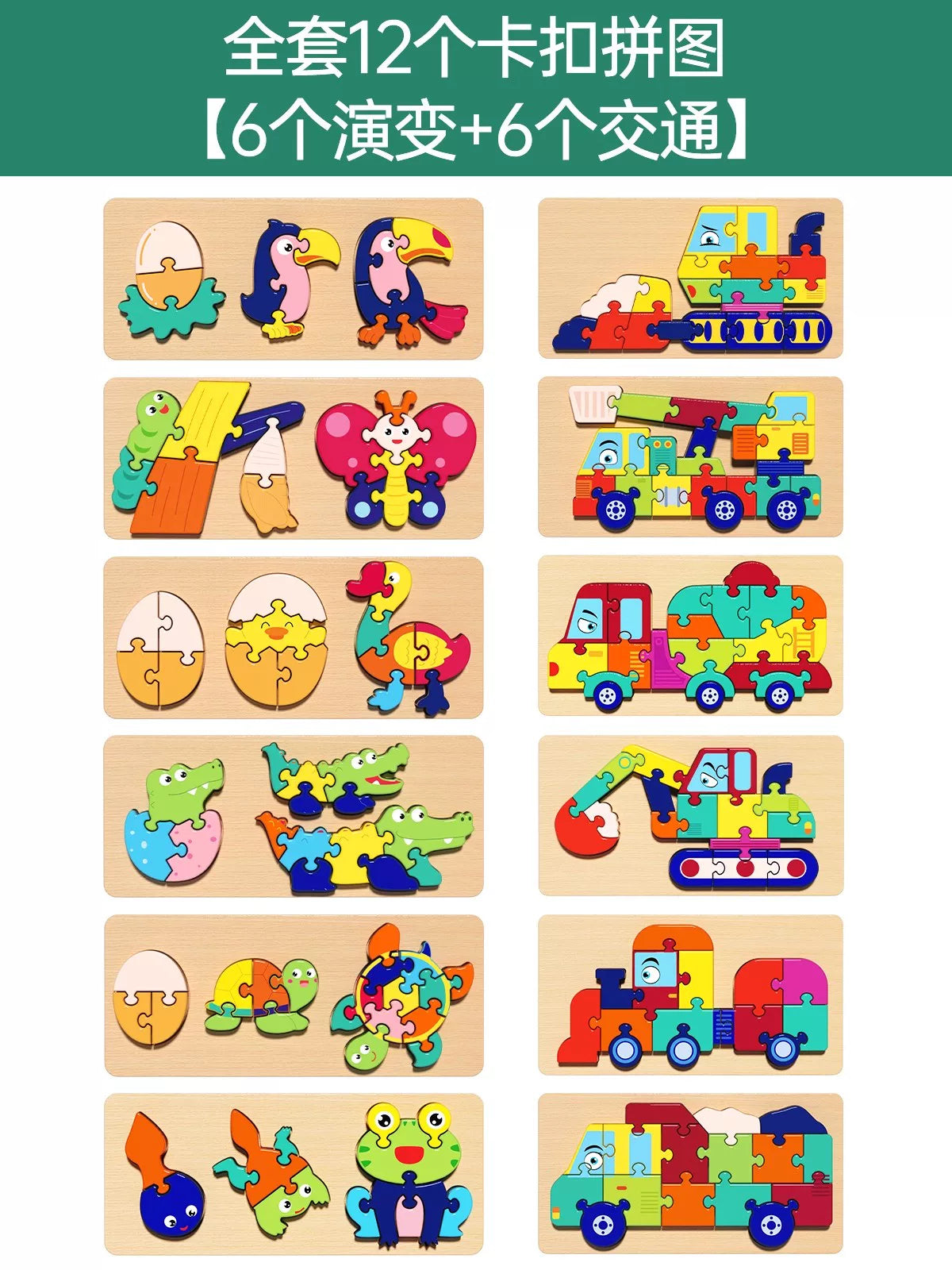 1-2.5 yaşlı uşaqlar üçün 3 uşaq üçün tikinti blokları olan körpə tutma lövhəsi tapmacası, Montessori erkən təhsil tapmacası, forma uyğunluğu, idrak oyuncağı