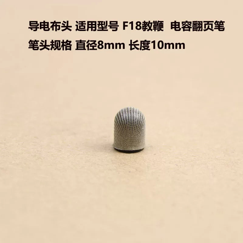 Fleck xüsusi universal qələm ucu, elektron lövhə üçün qələm ucu, flomaster ucu, infraqırmızı ekran kapasitif ekran qələm ucu aksesuarları, qələm qapağı