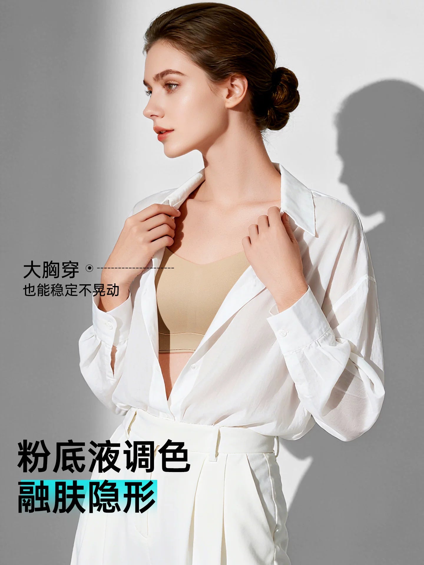 Chen Yao-nun eyni modeli nəmləndirici və arıqlayan 6.0 alt paltarı qadın yay nazik böyük döş sallanma əleyhinə tənzimlənən böyük ölçülü büstqalter
