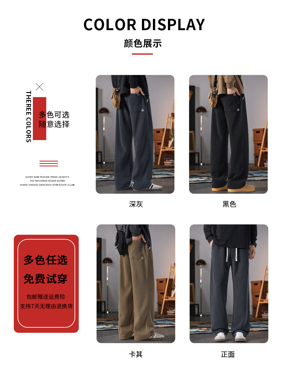 New Balance Men's Casual Pants Autumn/Winter 2025 New Style Loose Straight Leg American Fashion Sports Knitted Wide Leg Sweatpants