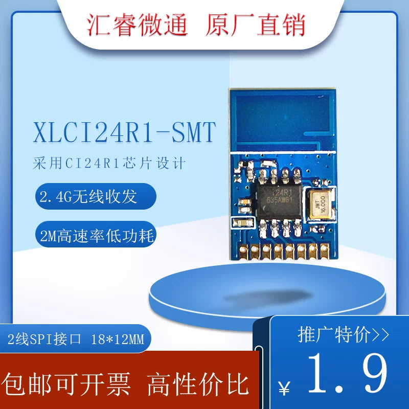 CI24R1 pulsuz göndərmə və faktura 2.4G simsiz qəbuledici modul Si24R1 yamaq simsiz uzaqdan idarəetmə modulu NRF24L01