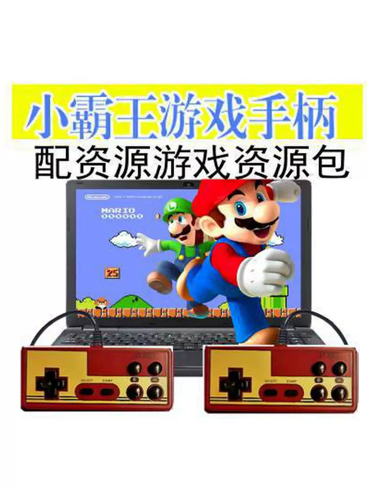 Xiaobawang oyun idarəedicisi kompüterə/və ya/TV oyun maşınına qoşulmuş PC doqquz deşikli USB interfeysi FC köhnə dəbli tutacaq