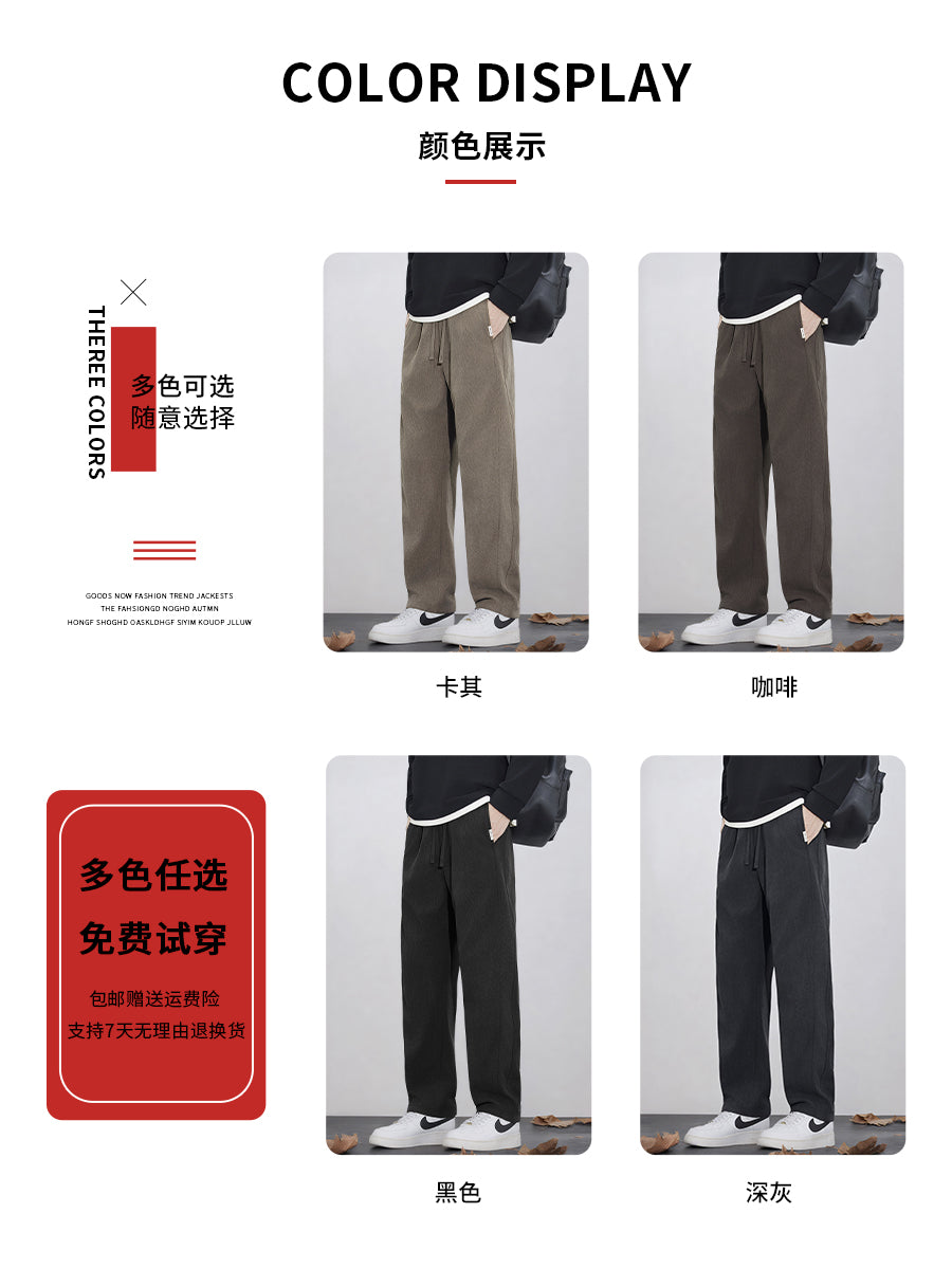 New Balance Kişi Payız/Qış Gündəlik Şalvarı, Yun Astarlı Boş Düz Ayaqlı İdman Şalvarı, Geniş Ayaqlı İdman Şalvarı, 2025 Yeni Model