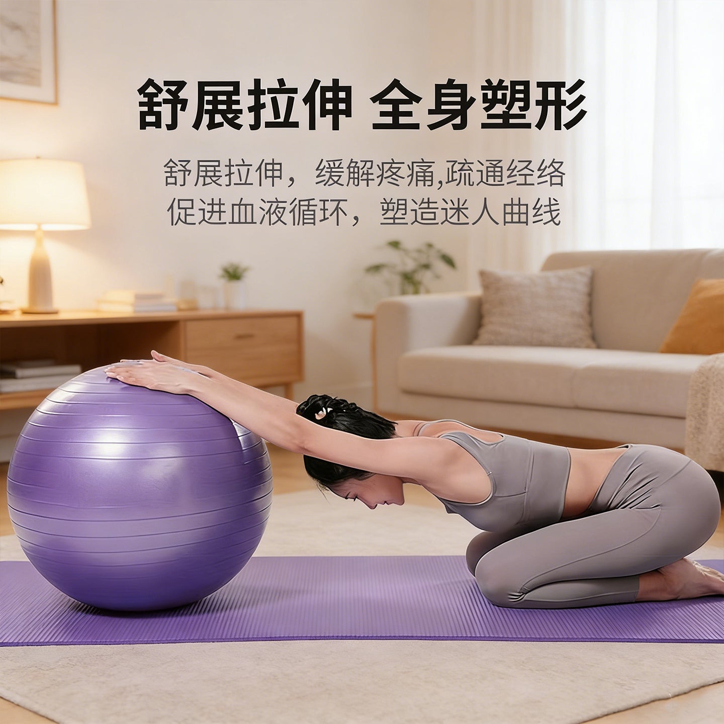 Böyüklər üçün yoqa topu, partlayışa davamlı Pilates topu, çanaq dibinin əzələ məşqi, doğuşdan sonrakı təmir fitnes topu, Yujia avadanlığı